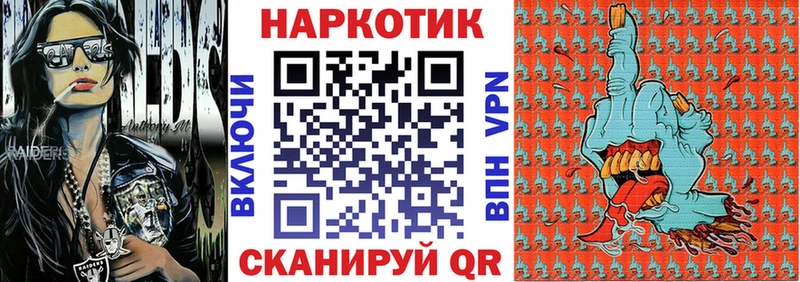 Купить наркотики цена Плёс АМФЕТАМИН  Метадон  Каннабис  Cocaine  СК  Меф мяу мяу 