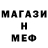 АМФЕТАМИН 97% SPACE 2077