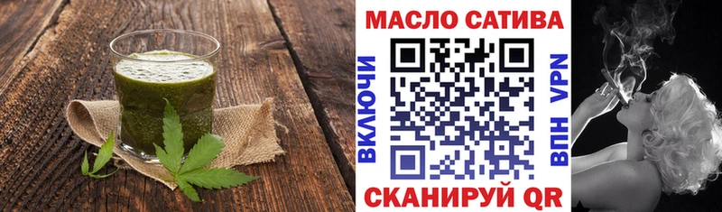 Canna-Cookies марихуана  Плёс 