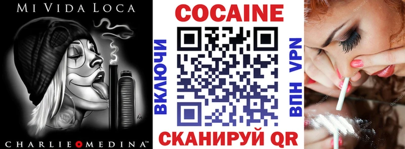 COCAIN VHQ  наркота  мега как войти  Плёс 