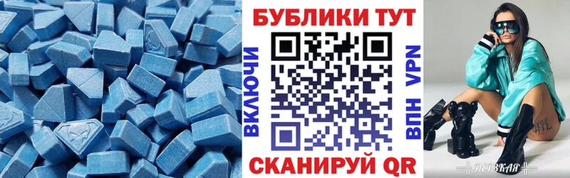 как найти наркотики Плёс Ecstasy таблы
