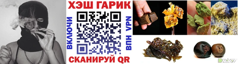 магазин    гидра   ГАШ ice o lator  Плёс 