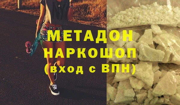 амф Балабаново