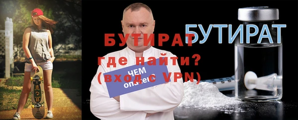 MDMA Premium VHQ Балахна