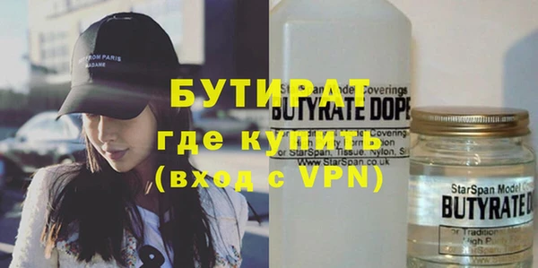 меф VHQ Михайловка