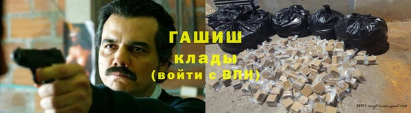 MDMA Premium VHQ Балахна