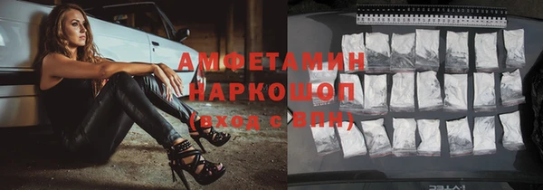 мяу мяу мука Михайловск