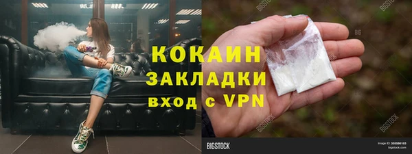 MDMA Premium VHQ Балахна
