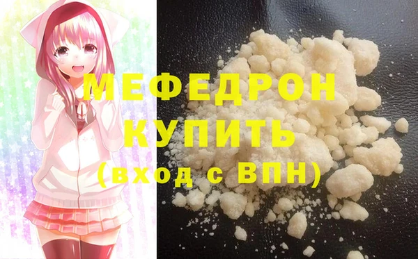 меф VHQ Михайловка