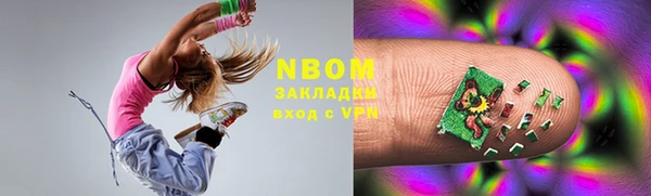 мяу мяу мука Михайловск