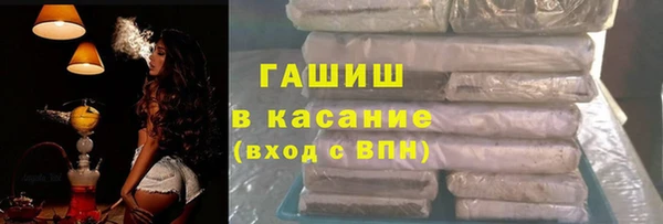 MDMA Premium VHQ Балахна