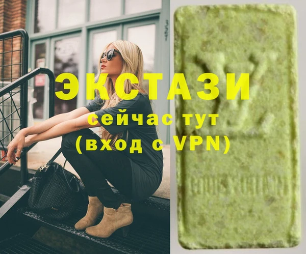 амф Балабаново