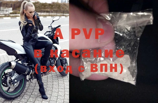 амф Балабаново