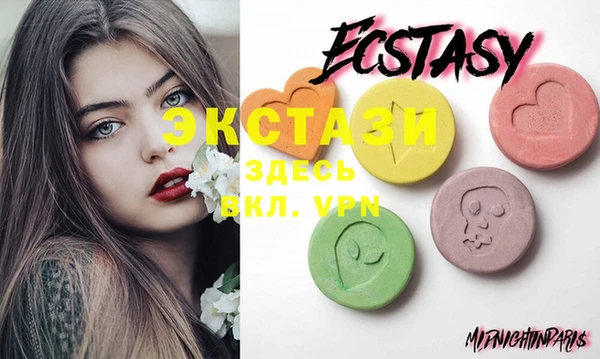 MDMA Premium VHQ Балахна