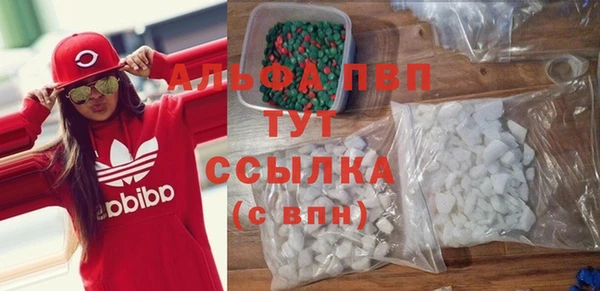 MDMA Premium VHQ Балахна