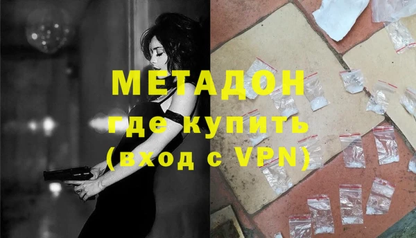 MDMA Premium VHQ Балахна