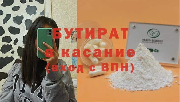 MDMA Premium VHQ Балахна