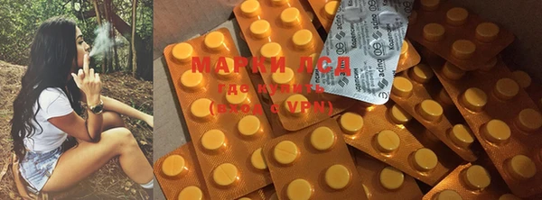 MDMA Premium VHQ Балахна