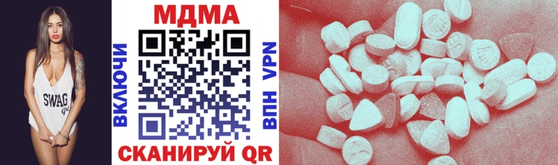 где найти   Плёс  МЕГА зеркало  MDMA crystal 
