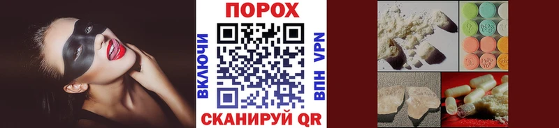 Метамфетамин витя  darknet как зайти  Плёс  купить   МЕГА как войти 