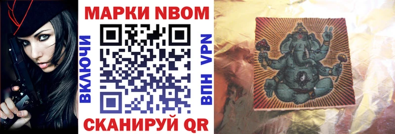 blacksprut как войти  Плёс  Марки N-bome 1,5мг  сколько стоит 