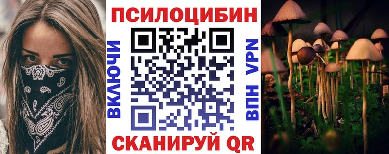 Галлюциногенные грибы Magic Shrooms  Плёс 
